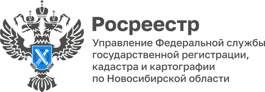 Информация Росреестра